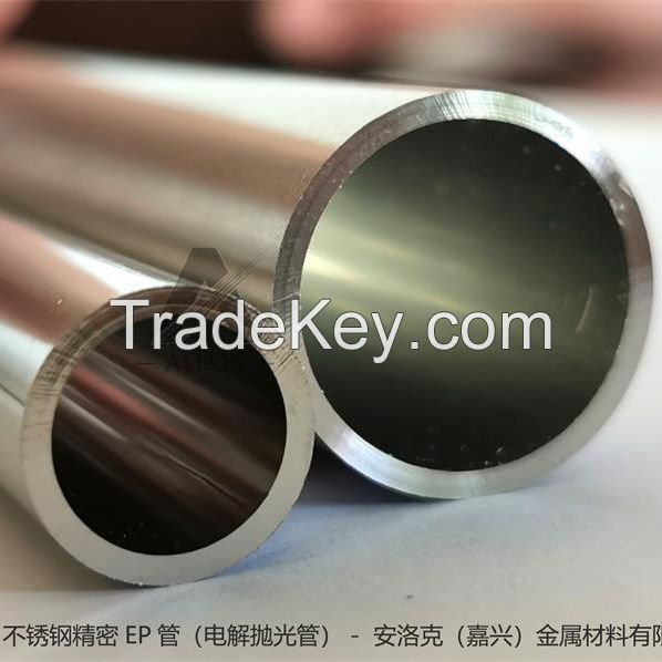 Stainless steel EP tube   (Electropolished tube)