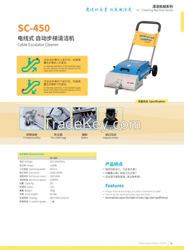 SC-450 Cable Escalator Cleaner