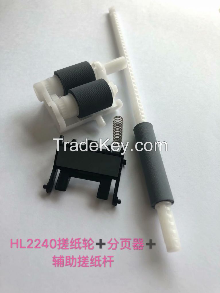 HL2240 Pickup Roller+Separation Pad+ Picker Finger