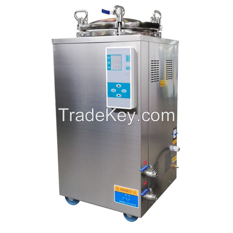 HouYuan Hot Sale Vertical Type Food Sterilizer