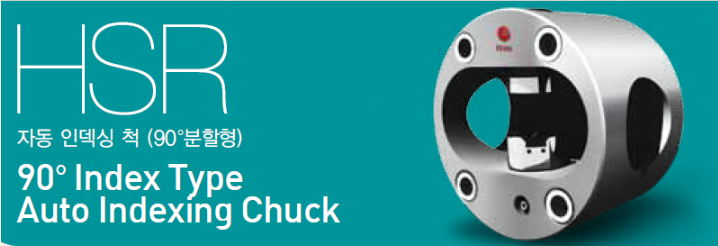 HSR - 90DEGREE INDEX TYPE AUTO INDEXING CHUCK