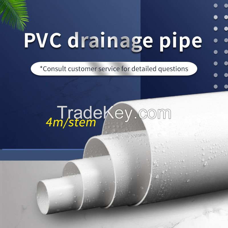 Sell PVC pipe exhaust water pipe drain-pipe