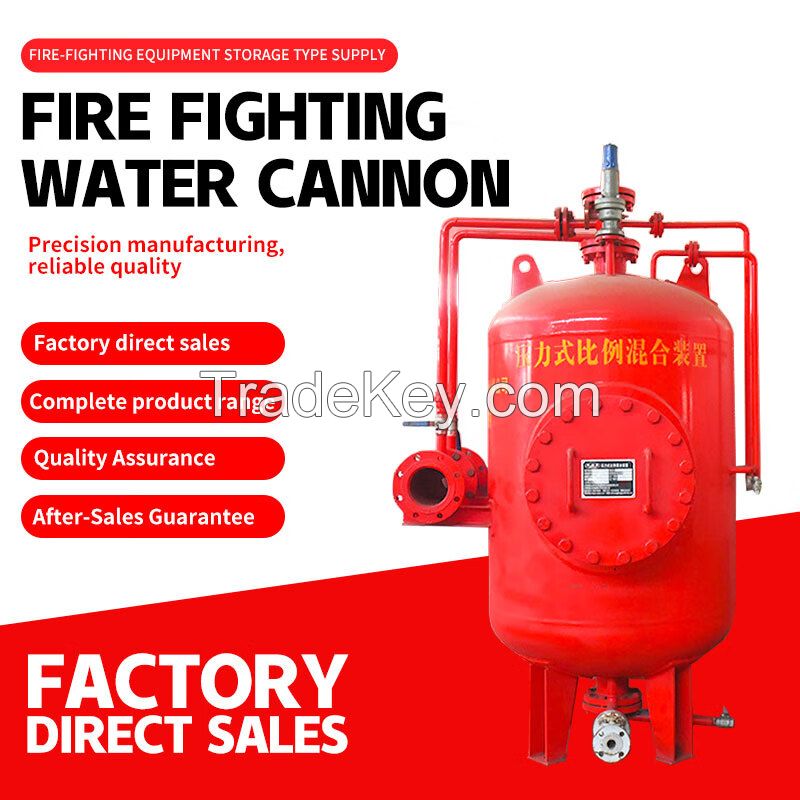 fire foam tank PHIM proportional foam fire extinguishing device spray device foam tank  fire extinguishing plant