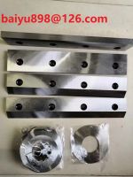 Sell cutting knives cutting blades