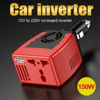 DC12V to AC220V 150W Car Power Inverter