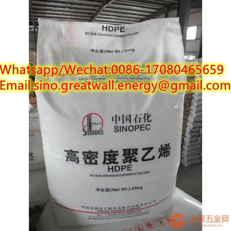 SINOPEC Brand LDPE Granules / LDPE Resin/LDPE Pellets/LDPE Price