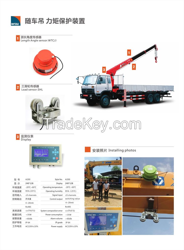 Mobile Crane Safe Load Indicator System for Load Control System By