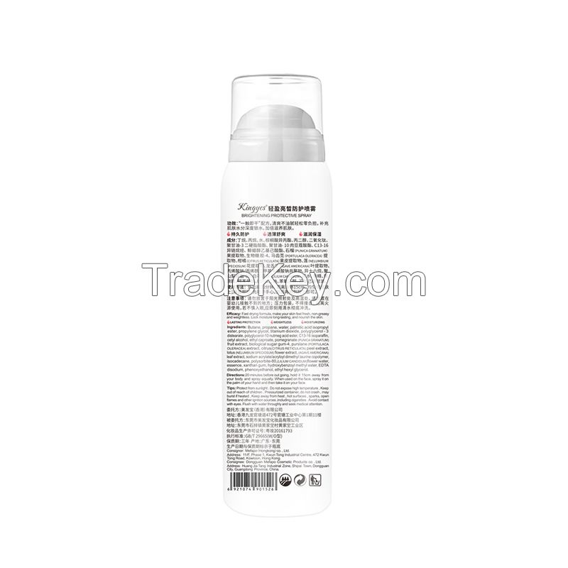 Hotsale in summer brightening protective spray mist fast drying lasting protection 150ML wholesale