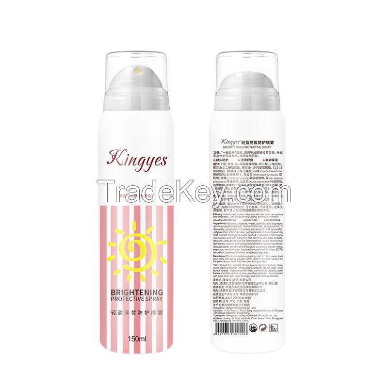 2021 hotsale 150ML cooling sunscreen non greasy concealer whitening UV resistant suitable for seaside