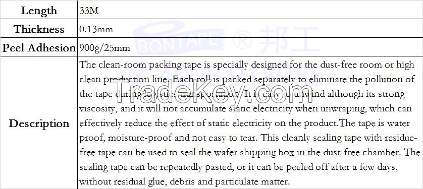 No ghosting No residue Cleanroom tapes Sealing wafer shipping box Particle-free Colorful polyethylene High adhesion tape