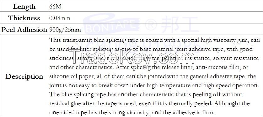 Amorphous iron core bundling electric tapes Oil resistant insulating material Low dielectric loss fiber reinfornced adhesive tape