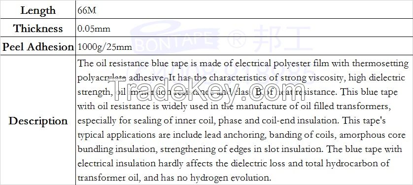 Oil Resistant Adheseive Tape Class B Thin Film Insulating Materials Coil Lead-Out Wire Fixing Low Dielectric Loss in Transformer