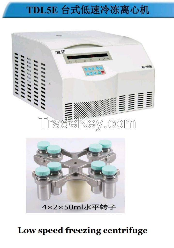 Medical Low Speed Freezing Centrifuge Multi Rotor Optional / Laboratory Centrifuge