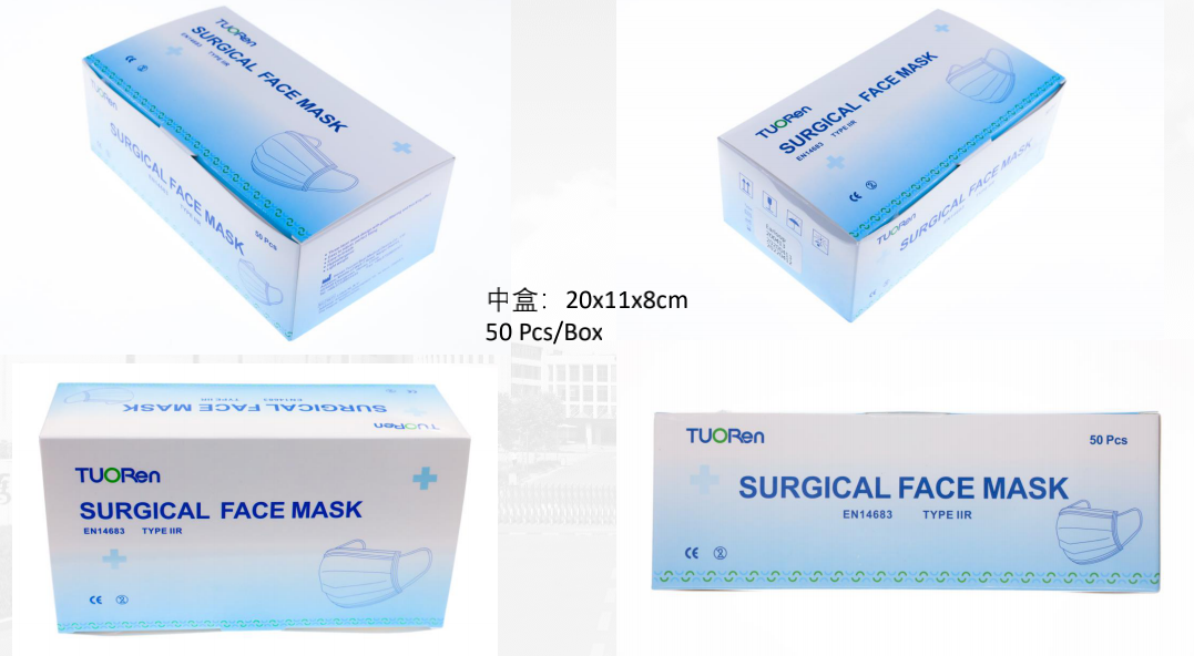 Surgical Medical Face Mask