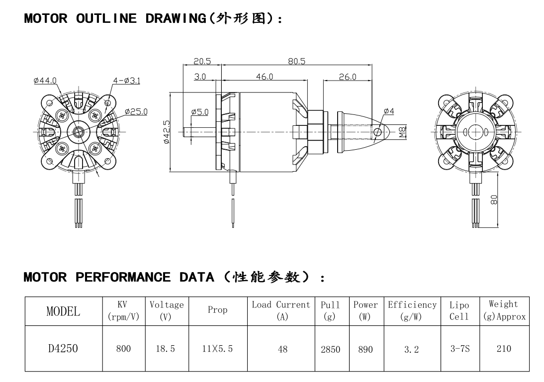 4250 High Quality RC Brushless Drone Motor Agriculture Mini Fpv 920kv/980kv Motor for Drone Quadcopter