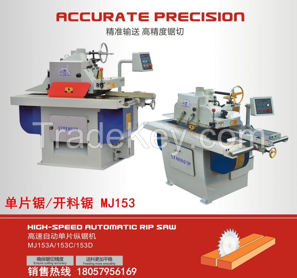 Precision high speed automatic rip saw for wood