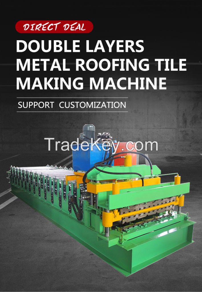 Double layer roof and wall roll tile forming machine