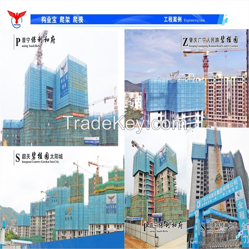 Hot Sell Construction Scaffold Accessories Advanced Intelligent Modular Electric Self-Climbing Systematic Scaffolding Parts