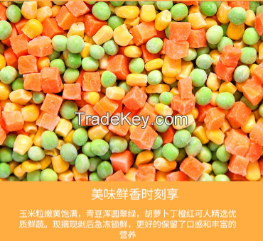 Frozen Mixed Vegetables