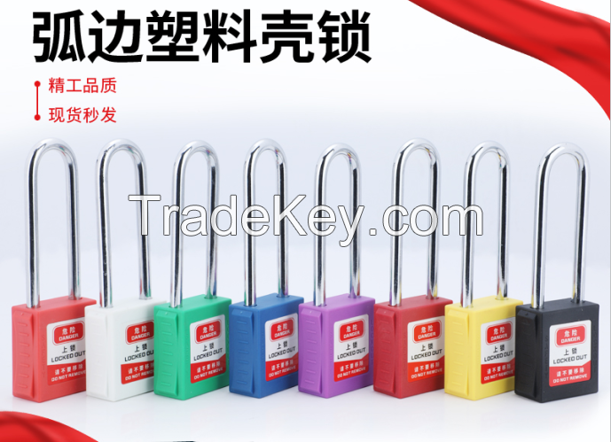 38mm Steel Shackle IndustrialSafety Padlock with Master Key