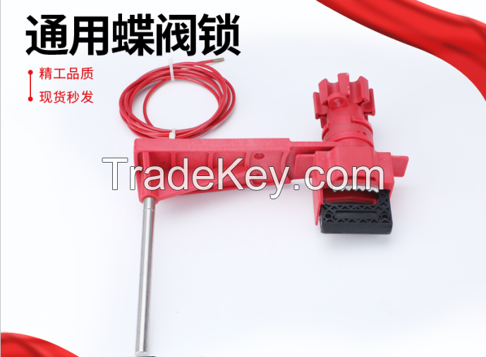 Adjustable Cable Lock for Multiple Lockout