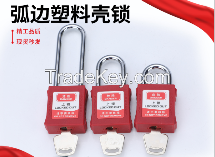 Adjustable Cable Lock for Multiple Lockout