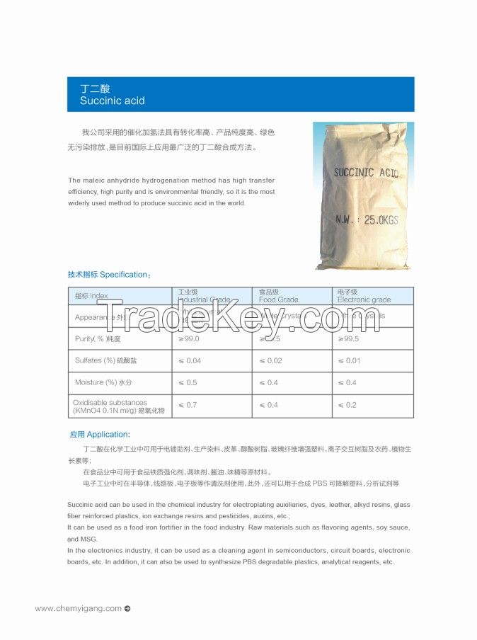 Electronic grade Succinic Acid CAS 150-90-3