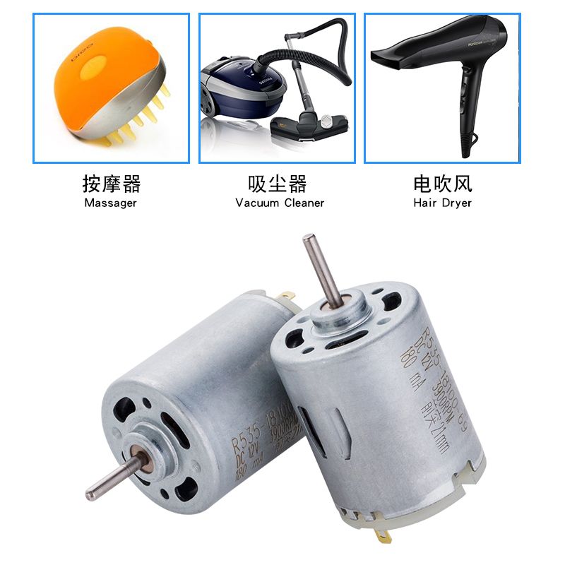 DC Motor R535S