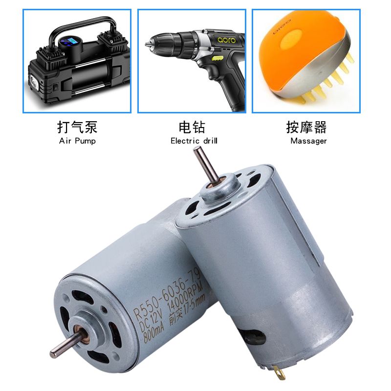 DC Motor R550S