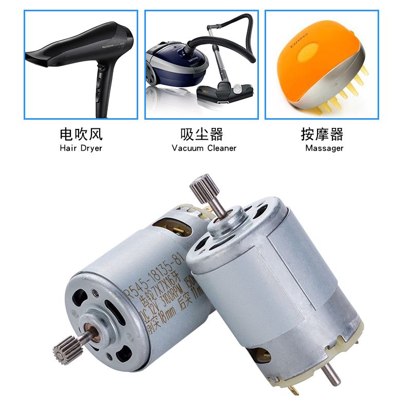 DC Motor R545S