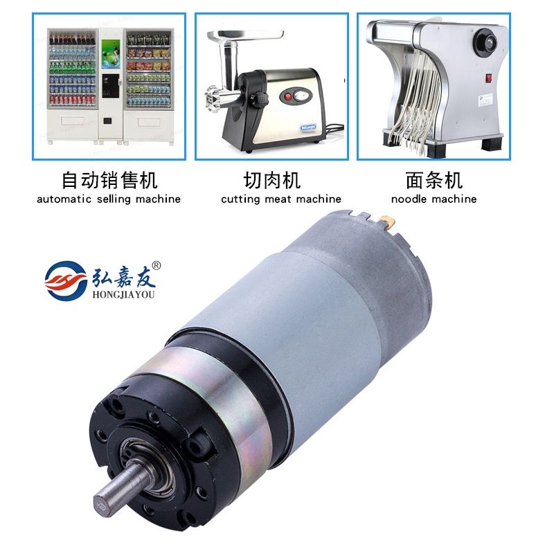 DC Motor HR555-37X