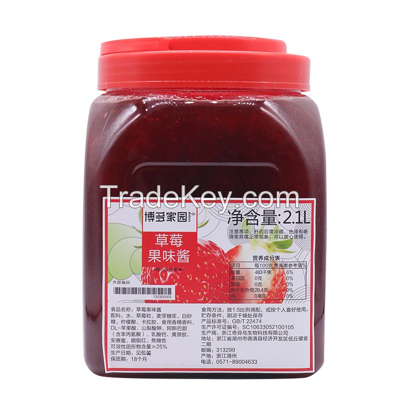 Strawberry Puree Jam