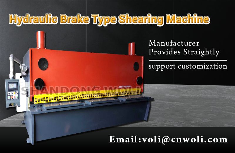 QC11y Series Hydraulic Brake Type Shearing Machine