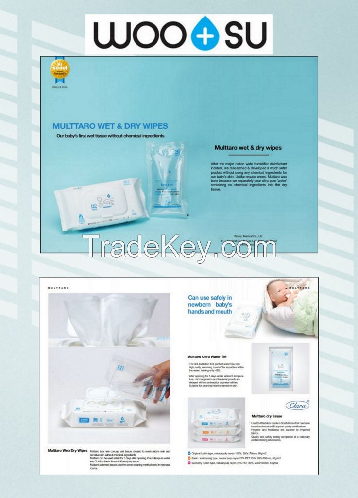 Eco-friendly Infant Wet Wipes Made in korea