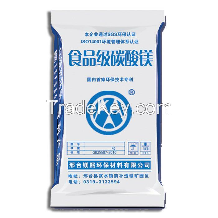 Magnesium Carbonate 