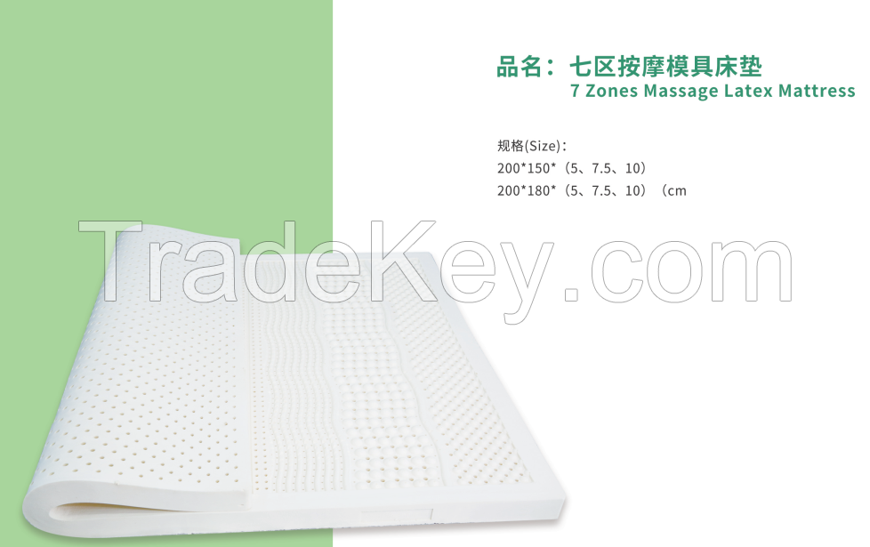 Natural Latex Mattress / Latex Pillow / Latex sheets / Sport Latex