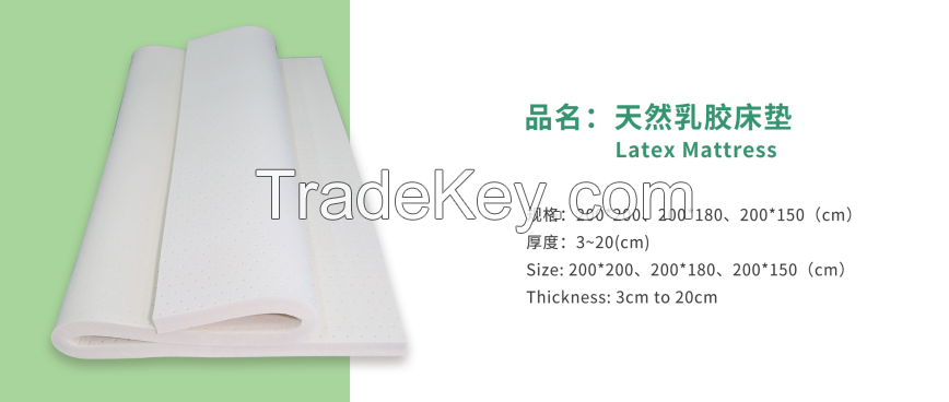 Natural Latex Mattress / Latex Pillow / Latex sheets / Sport Latex