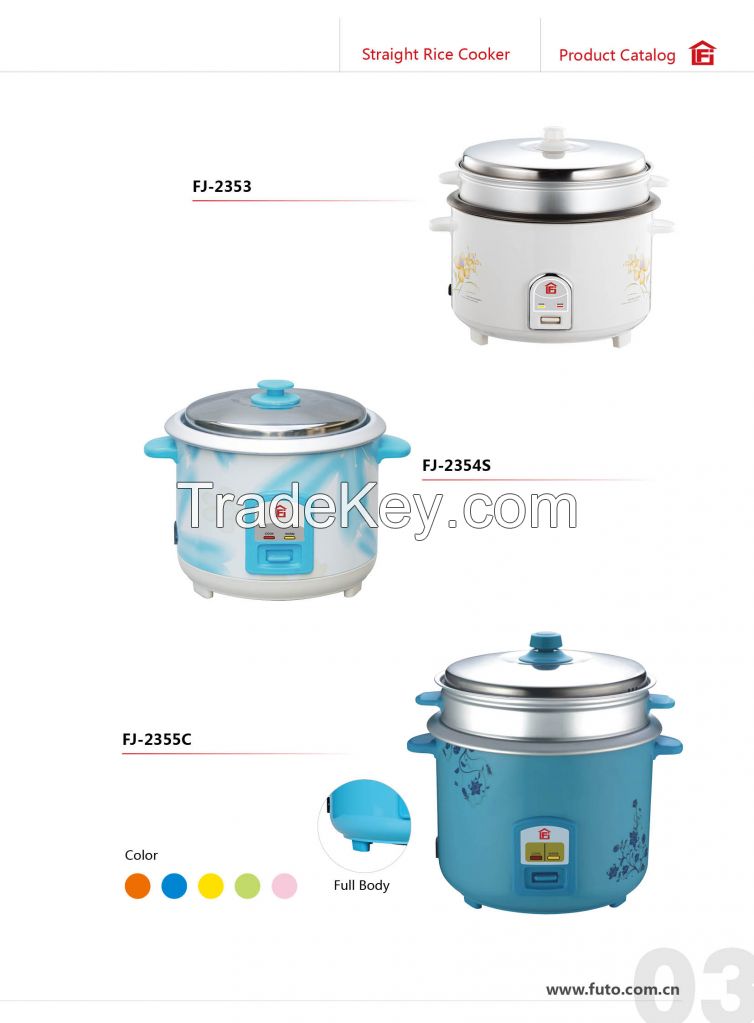 rice cooker