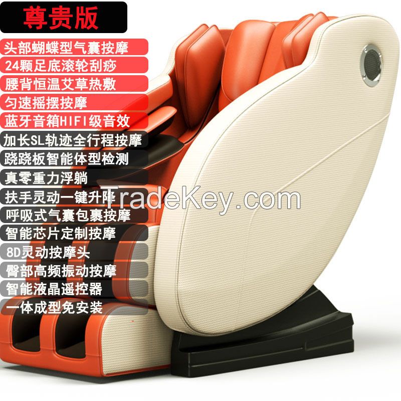 Massage chair family elderly whole body