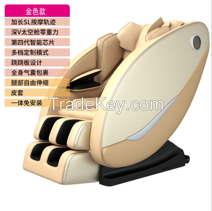 Intelligent AI voice massage chair