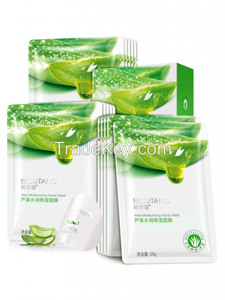 Aloe Tender Moisturizing Facial Mask Replenishing Water Remove Acne Control Oil Anti-Aging Whitening Depth Replenishment