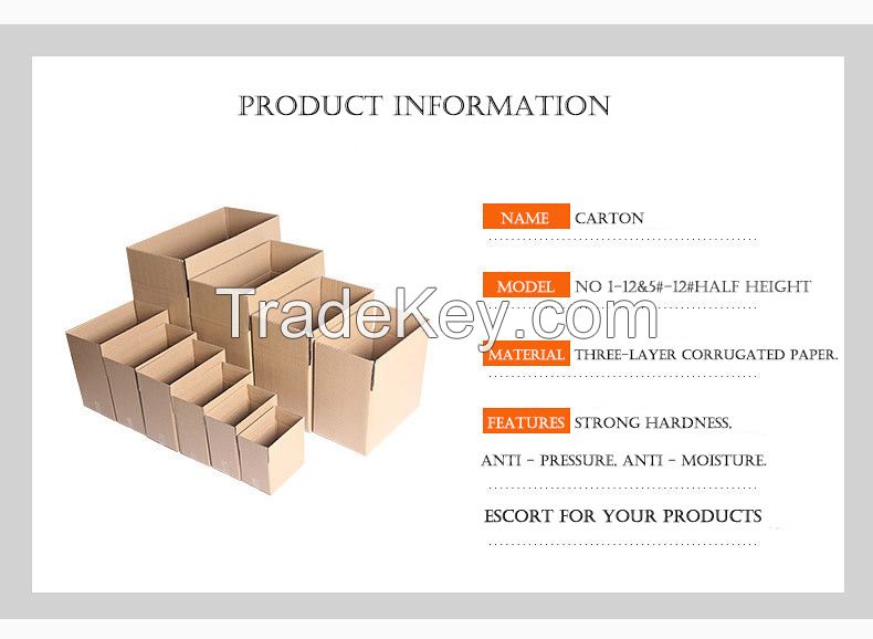 Rugged and durable shipping packaging carton three-layer five-layer corrugated carton