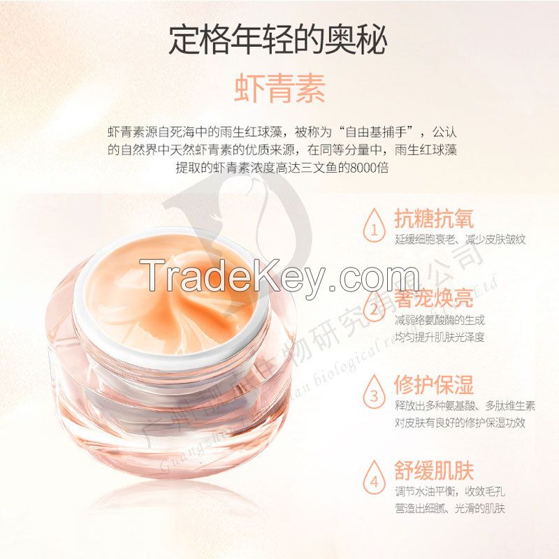 Astaxanthin cream