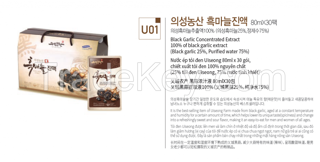 Black Garlic Concentrated Extract 100% of black garlic extract