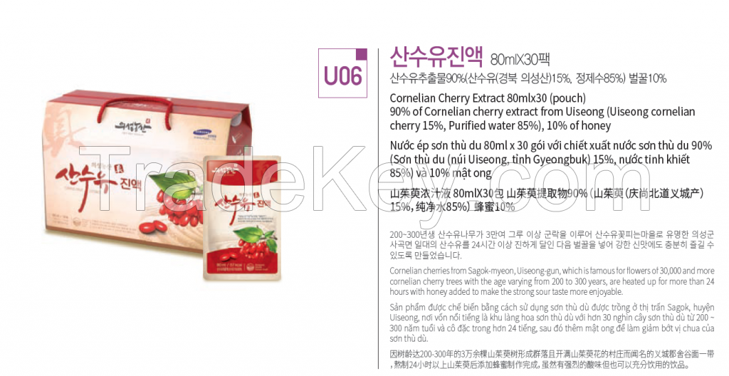 Cornelian Cherry Extract 80mlx30 (pouch)