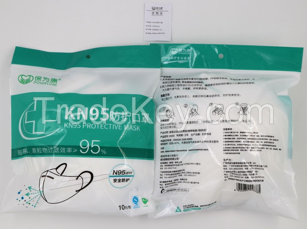 N95 KN95 1860 Disposable protective face mask