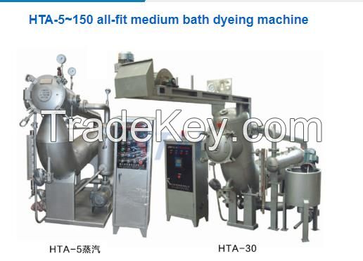 HTA-5kg hthp fabric dyeing machine