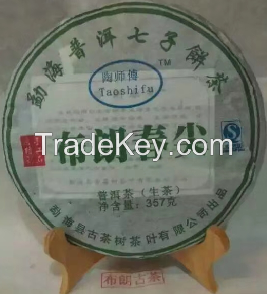 Sheng Puerh tea cake, 357g, Yunnan Puer