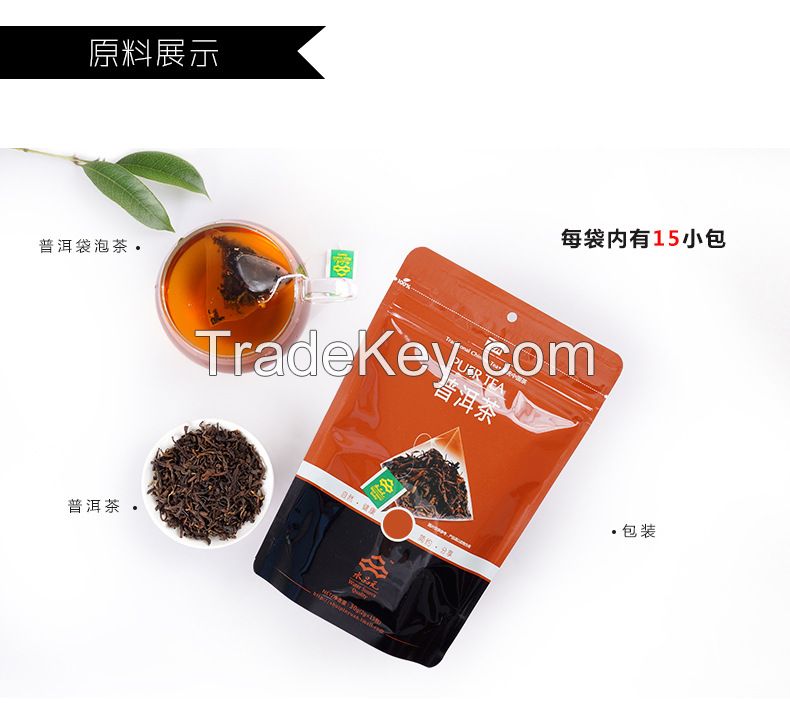 Private Labled 2g*15 Yunnan Ripe Puer Slimming Weight-Loss Tea in Tea Bag
