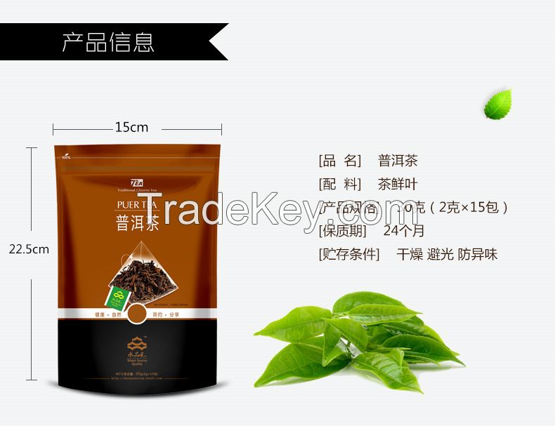 Private Labled 2g*15 Yunnan Ripe Puer Slimming Weight-Loss Tea in Tea Bag